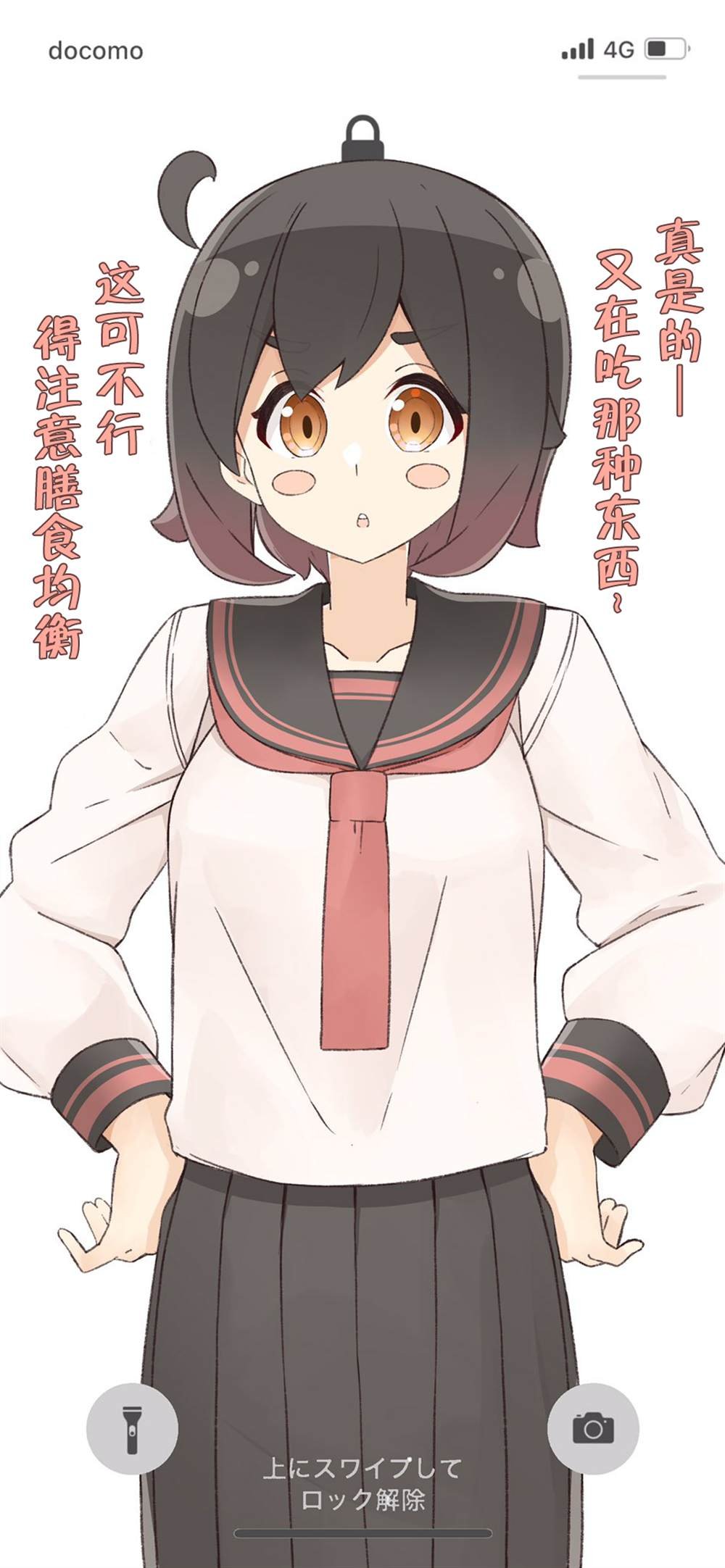 第16话