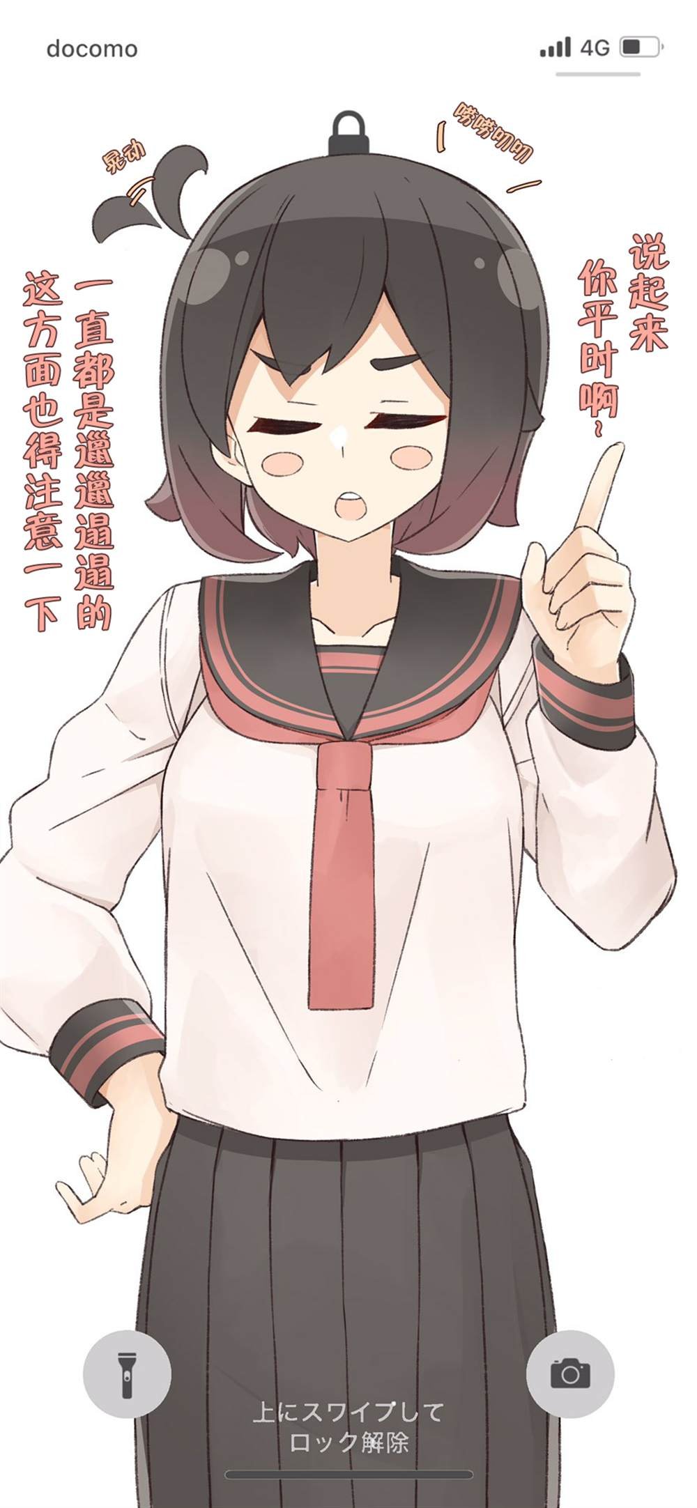 第16话