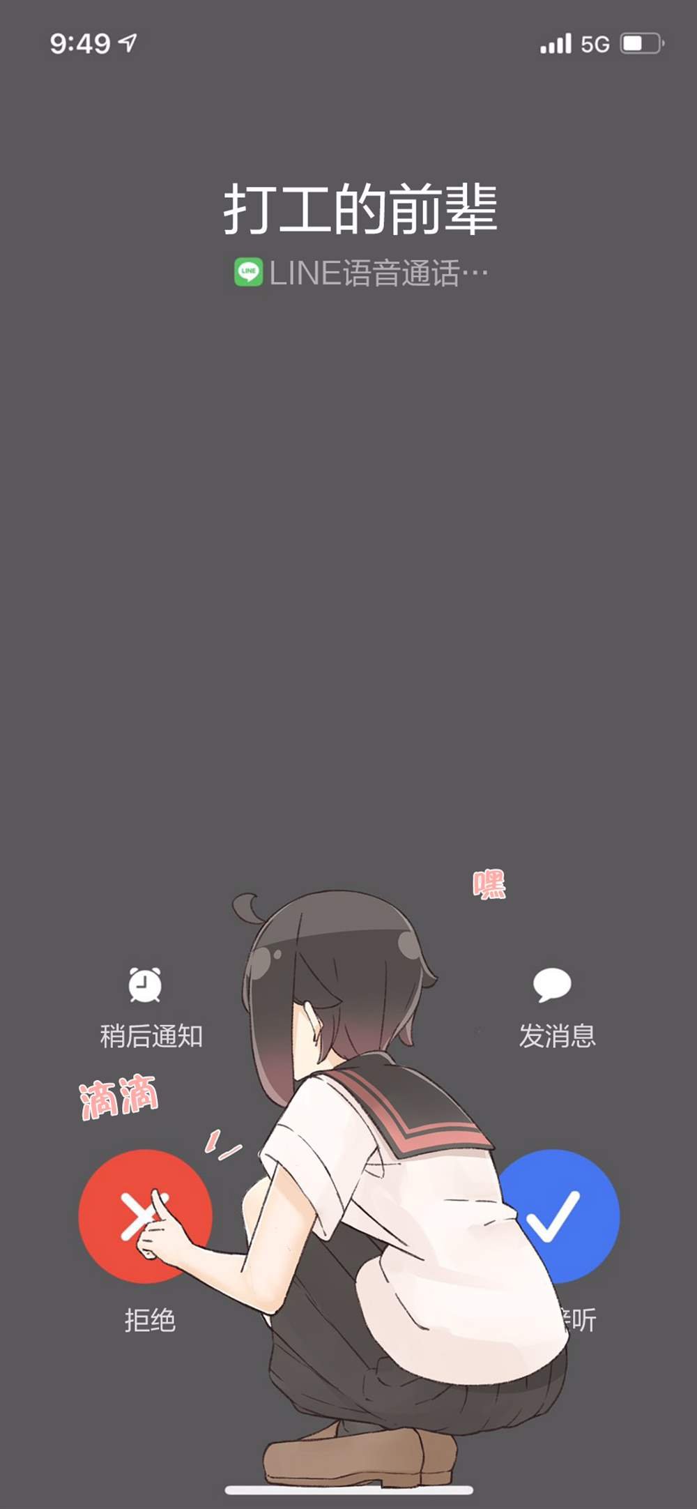 第18话