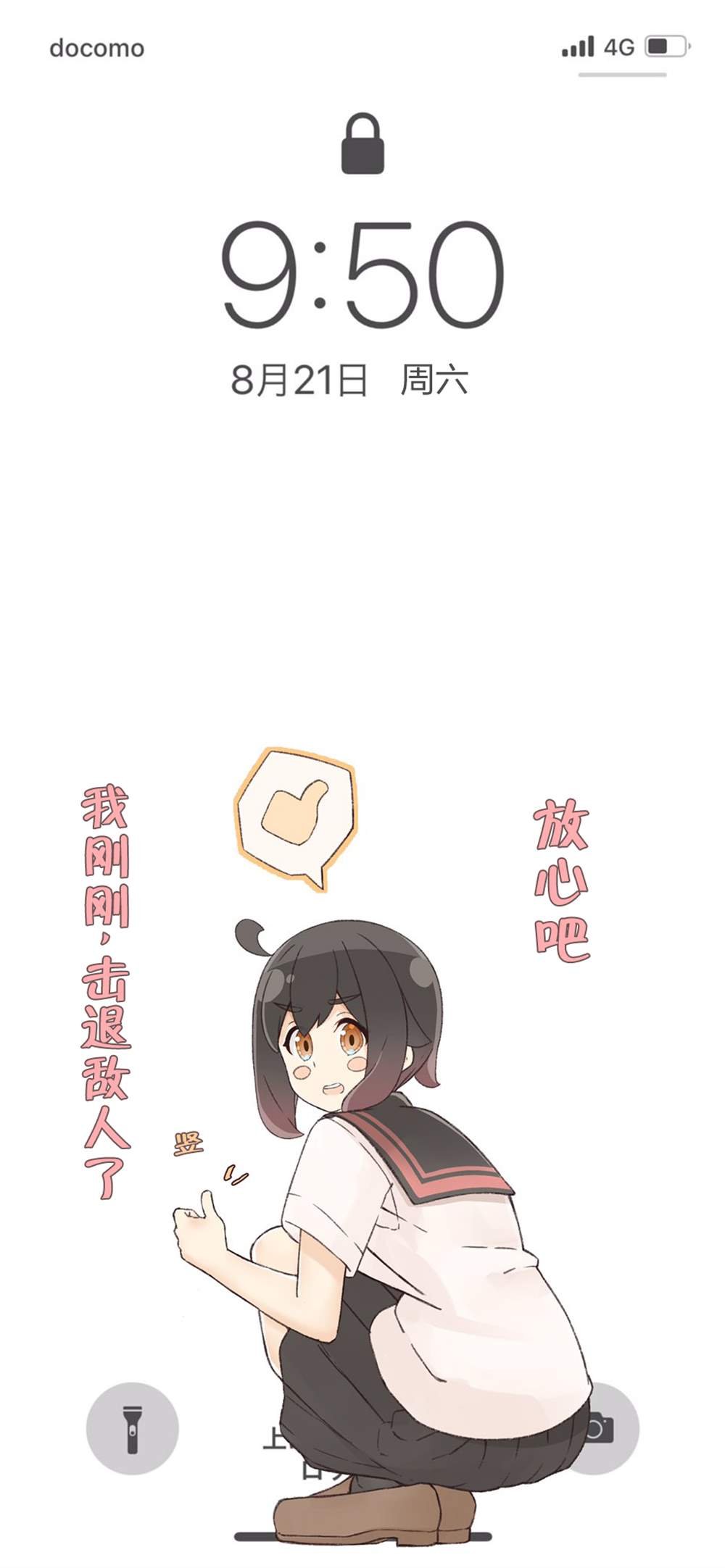 第18话