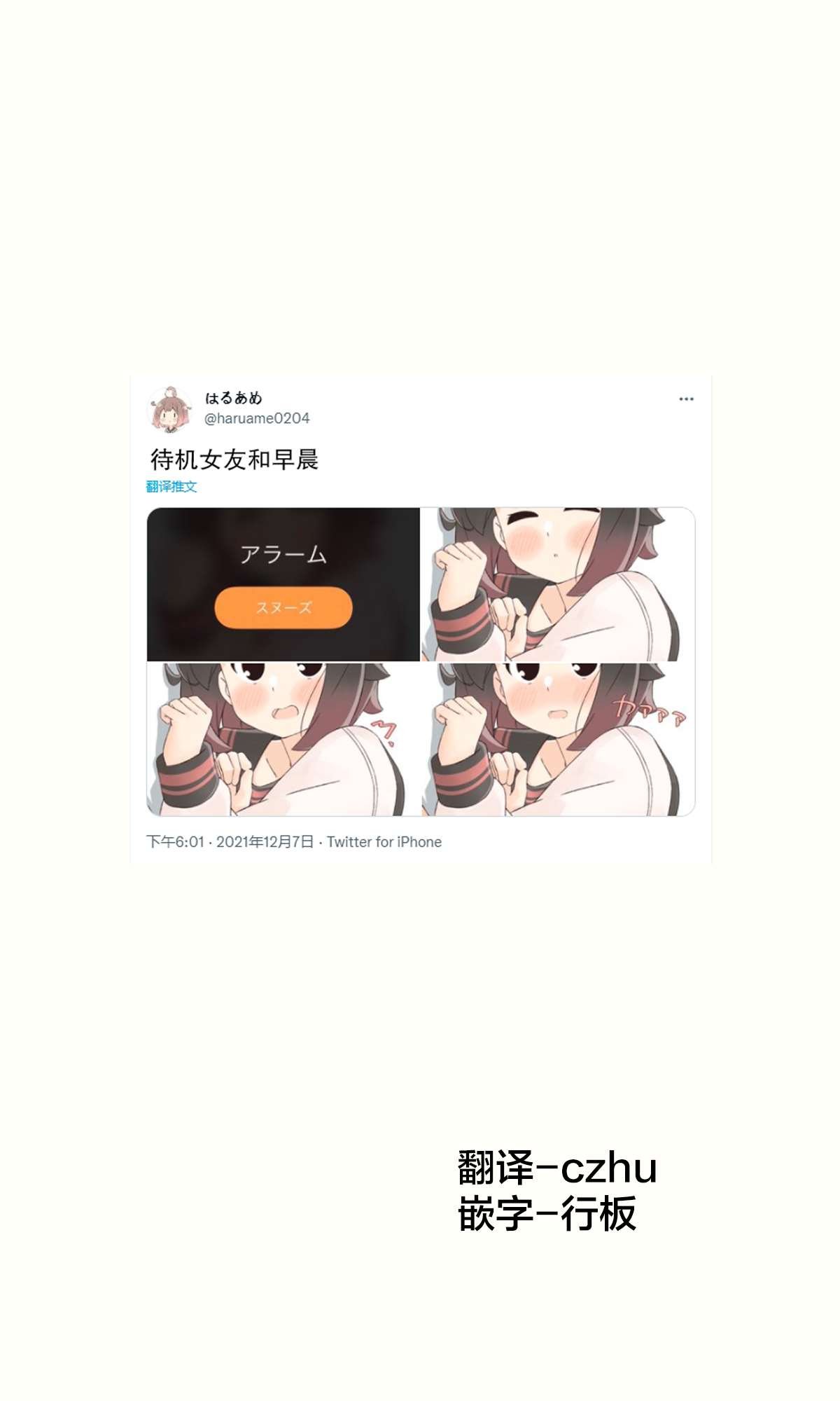 第19话