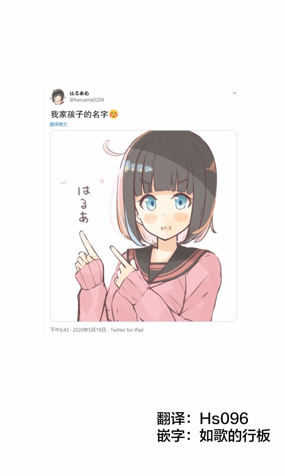 第3.1话