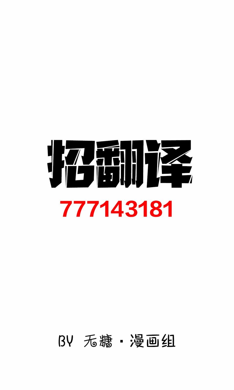 第3.1话