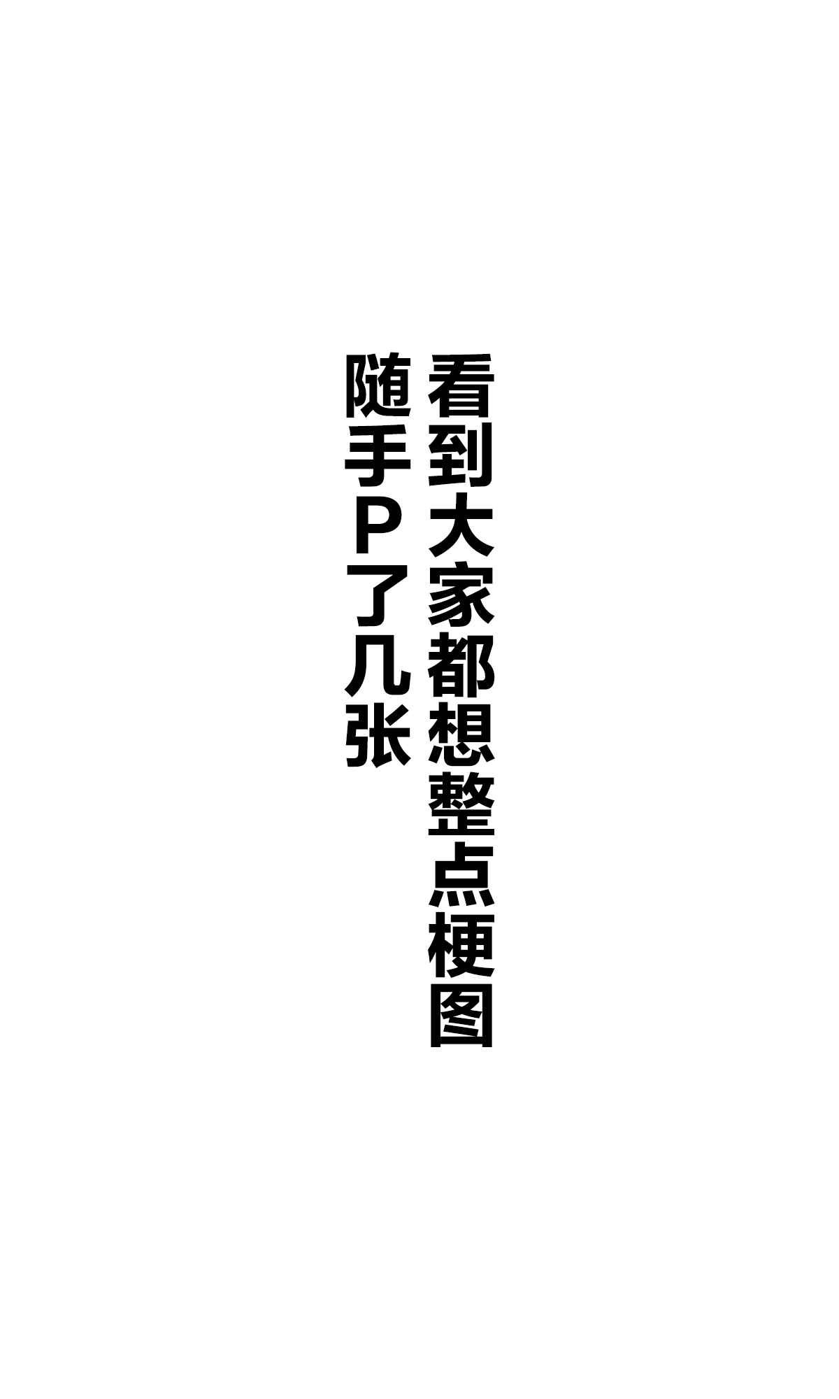 第7.5话