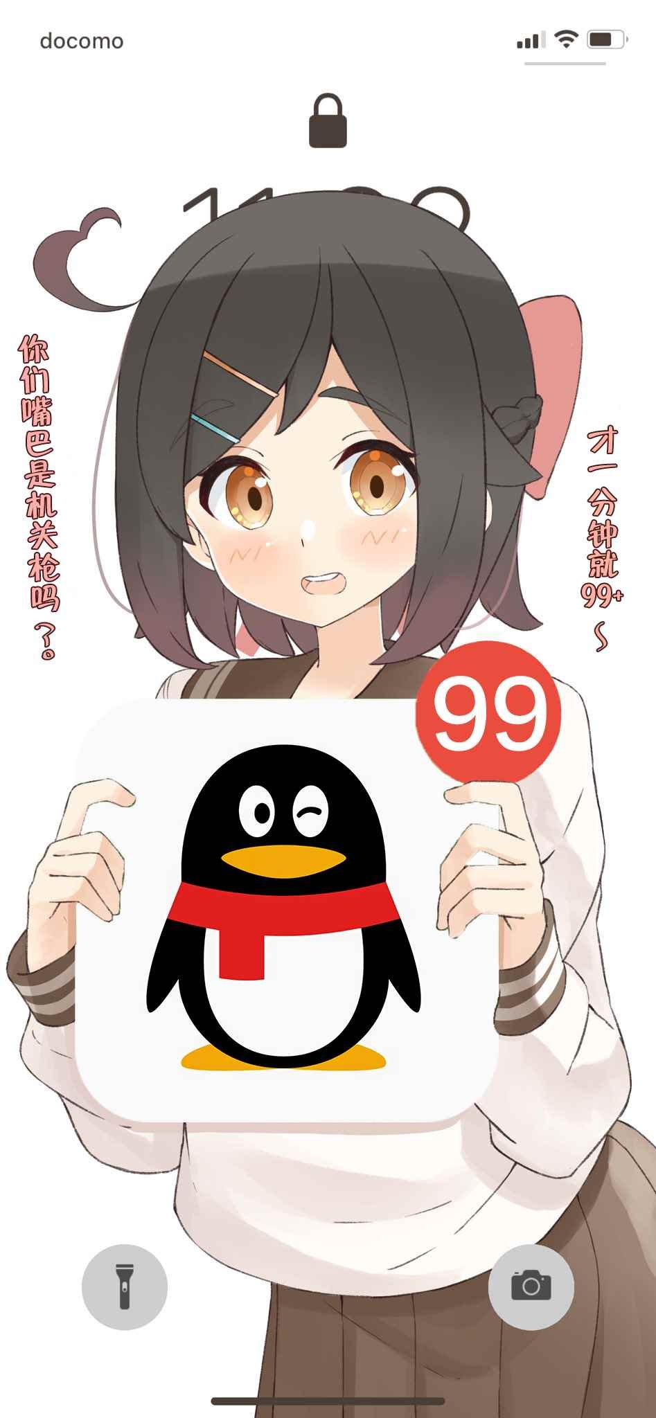 第7.5话