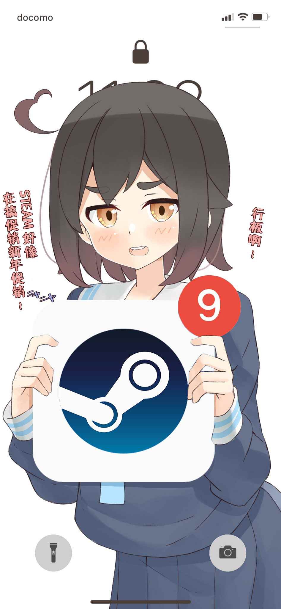 第7.5话