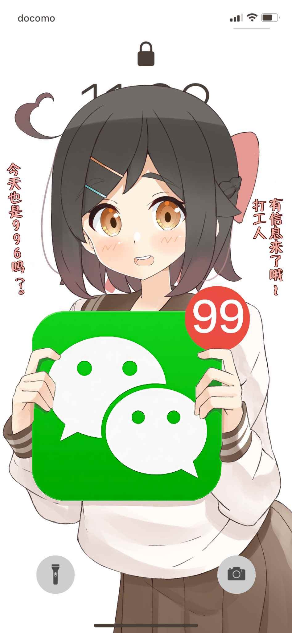 第7.5话