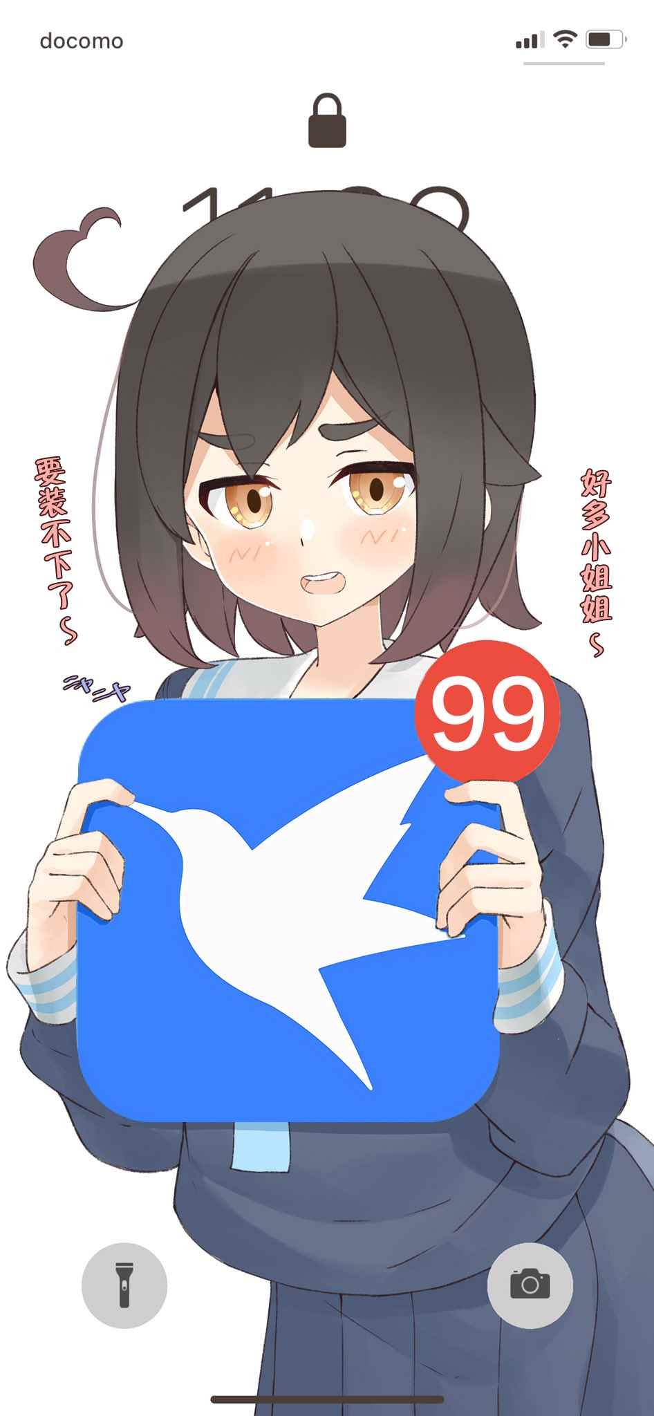 第7.5话