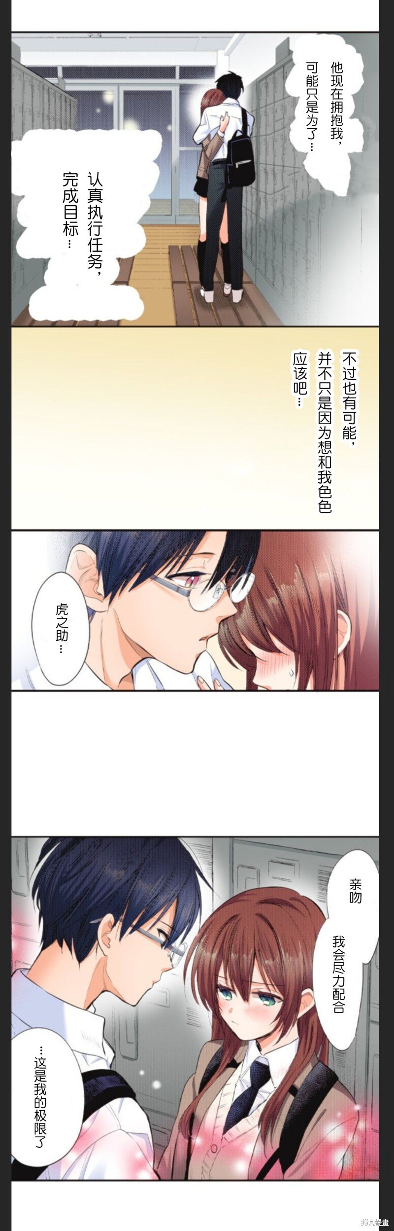 第17话