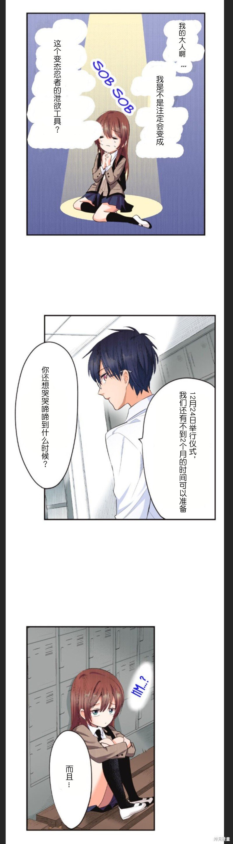 第17话