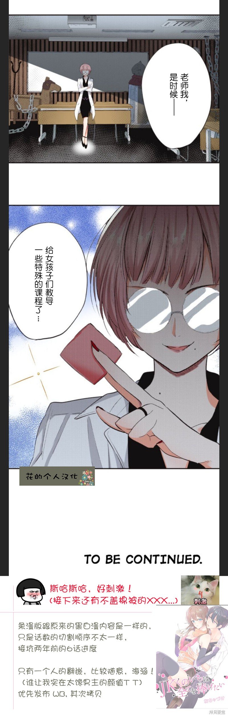 第17话
