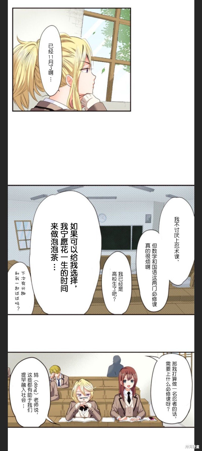 第18话