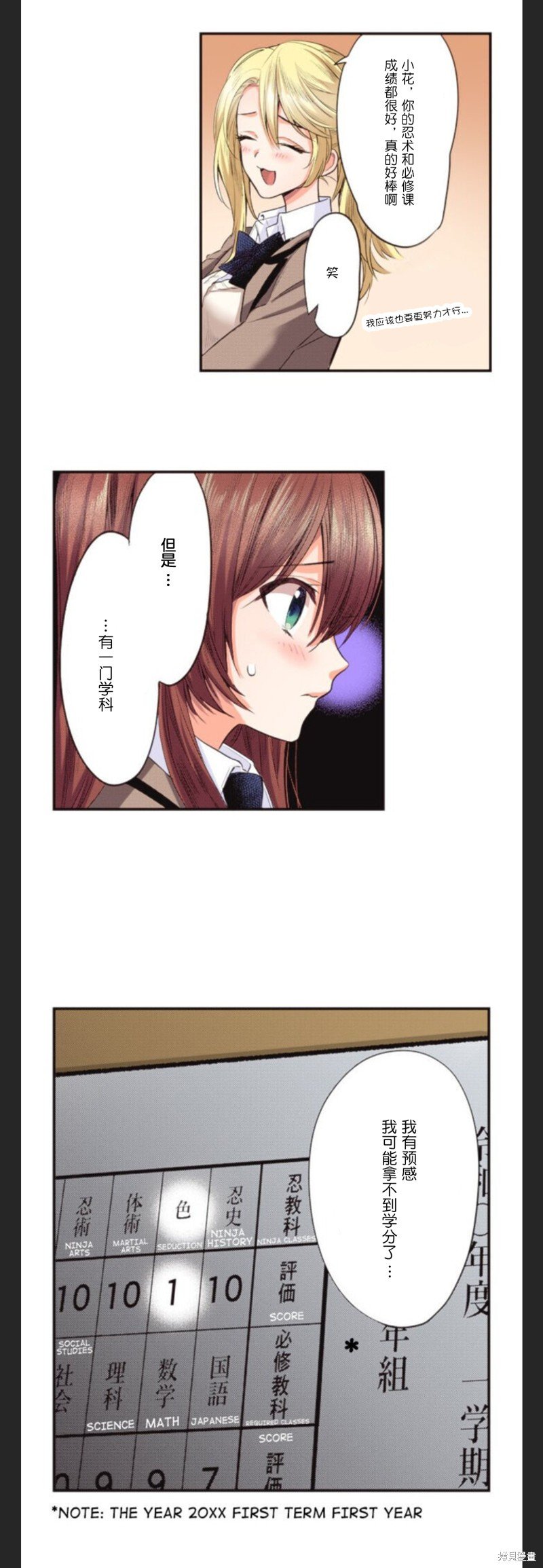 第18话