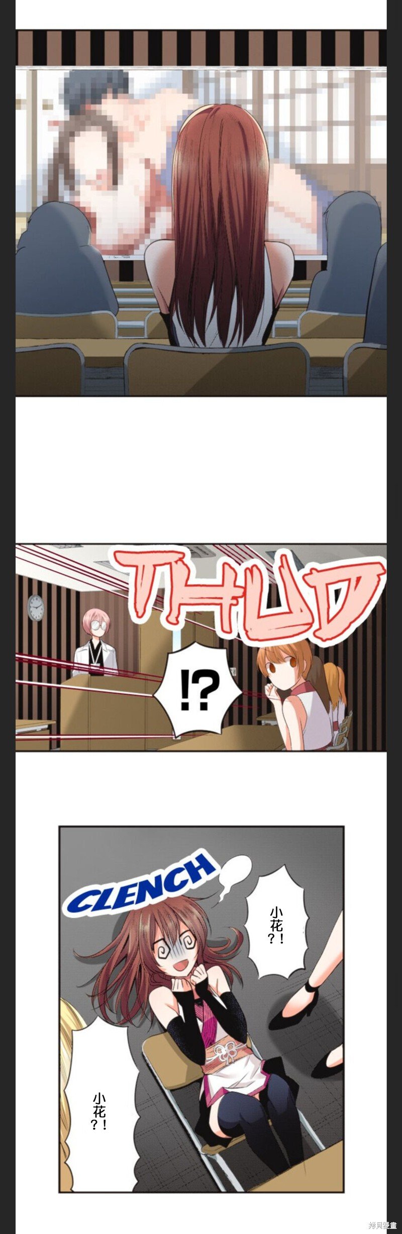 第18话