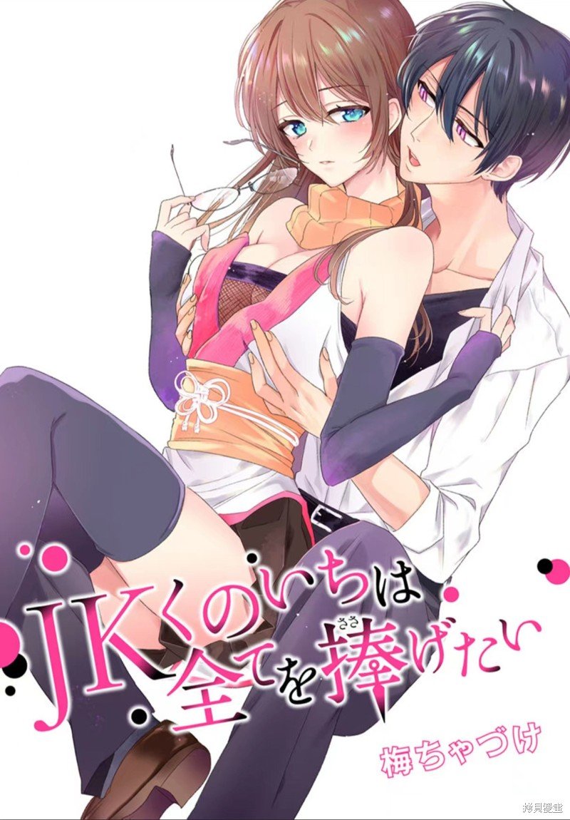 第19话