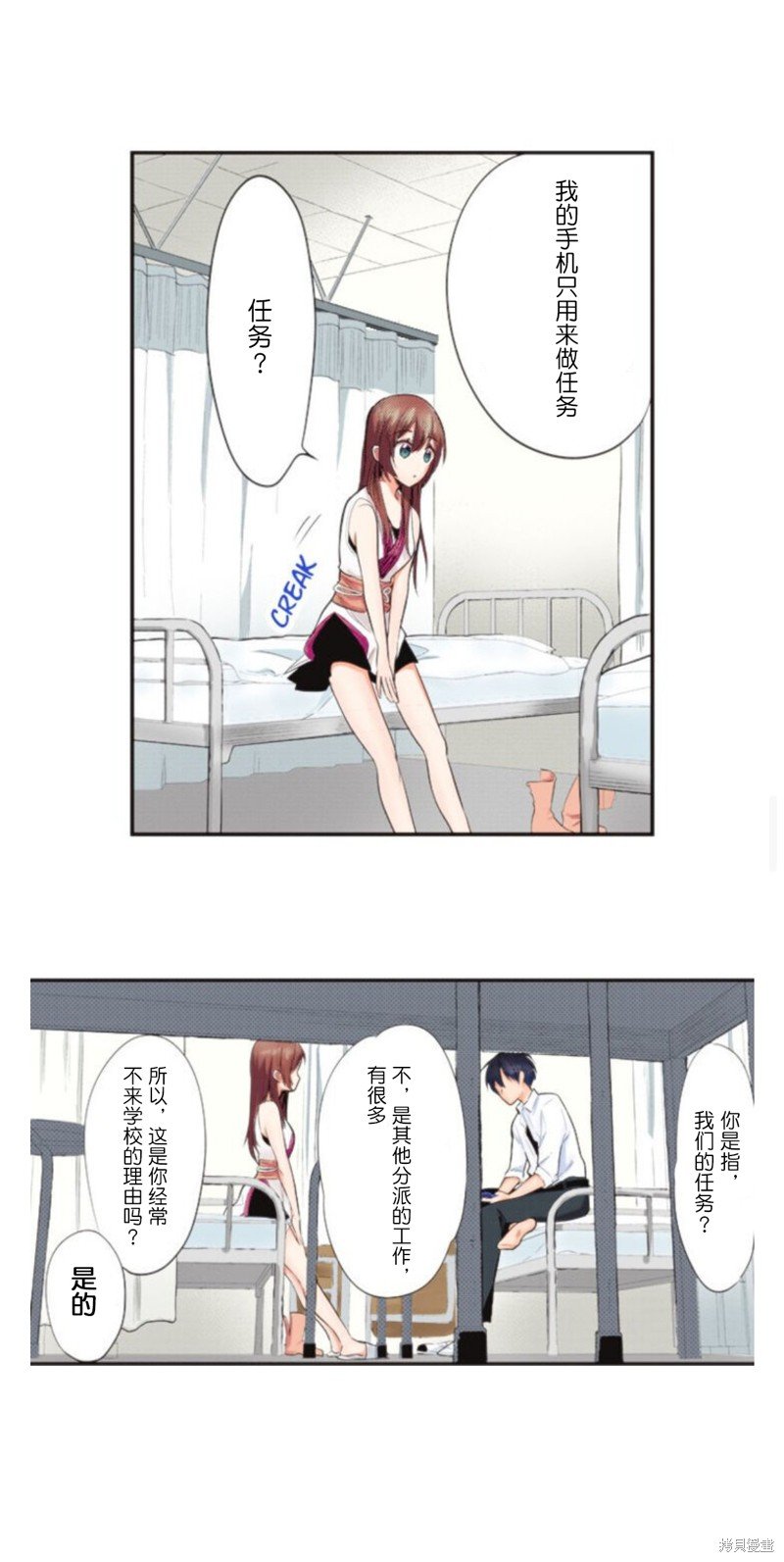 第19话