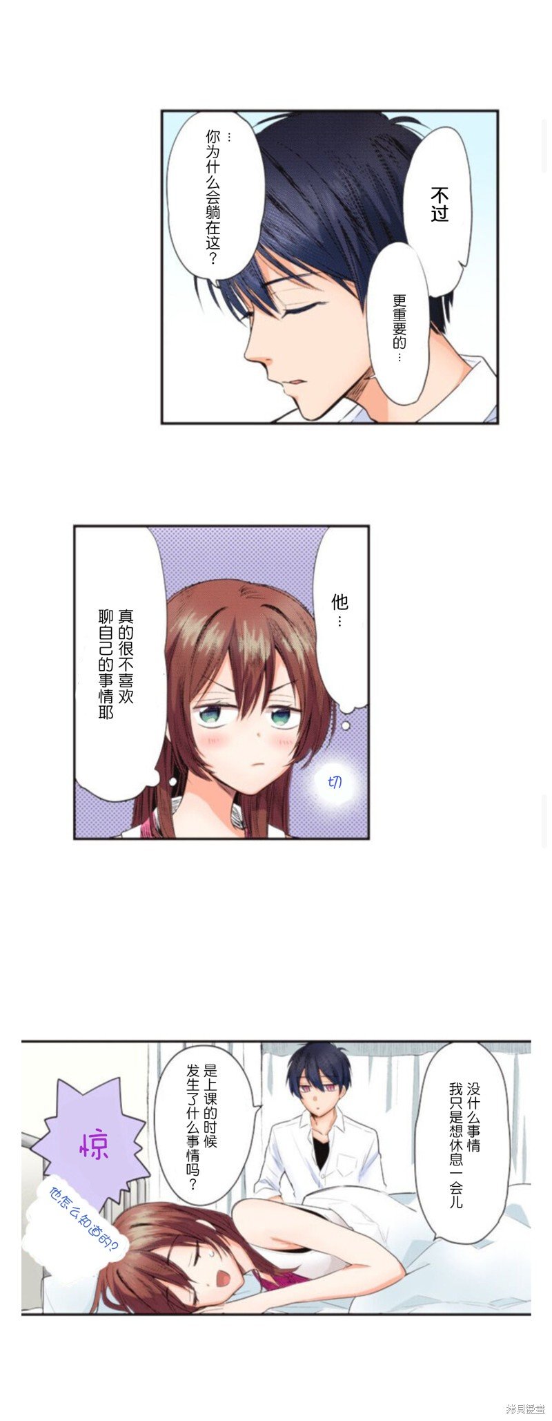 第19话