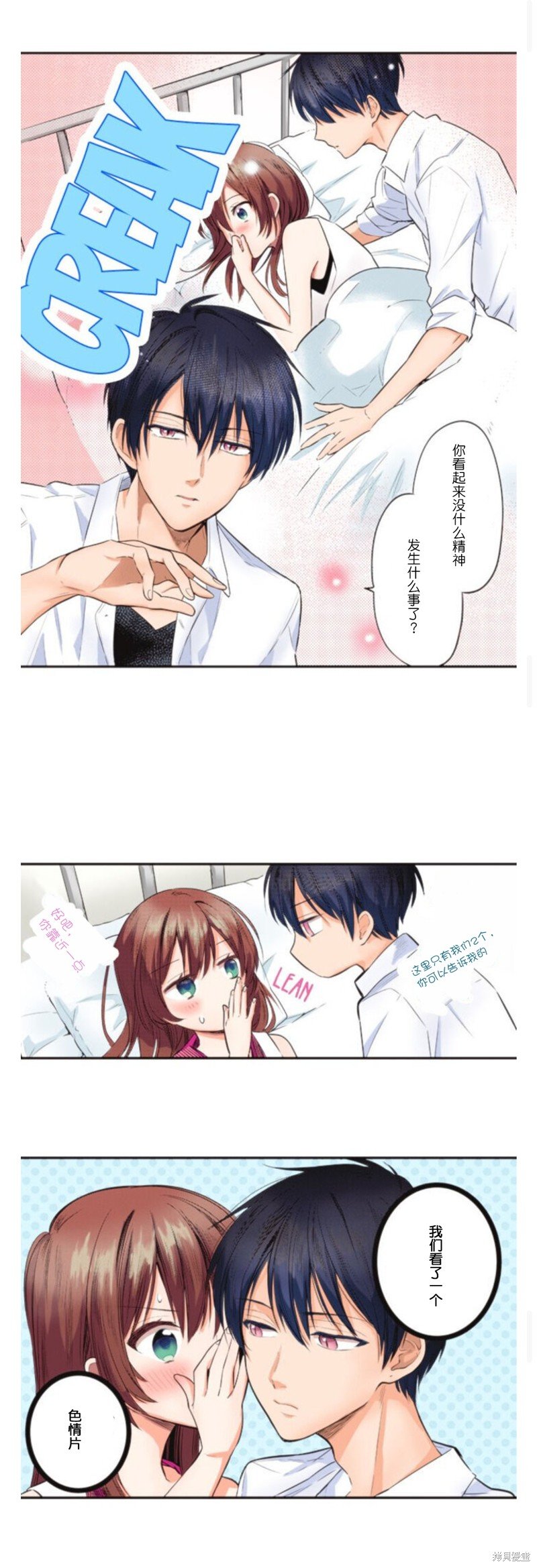 第19话