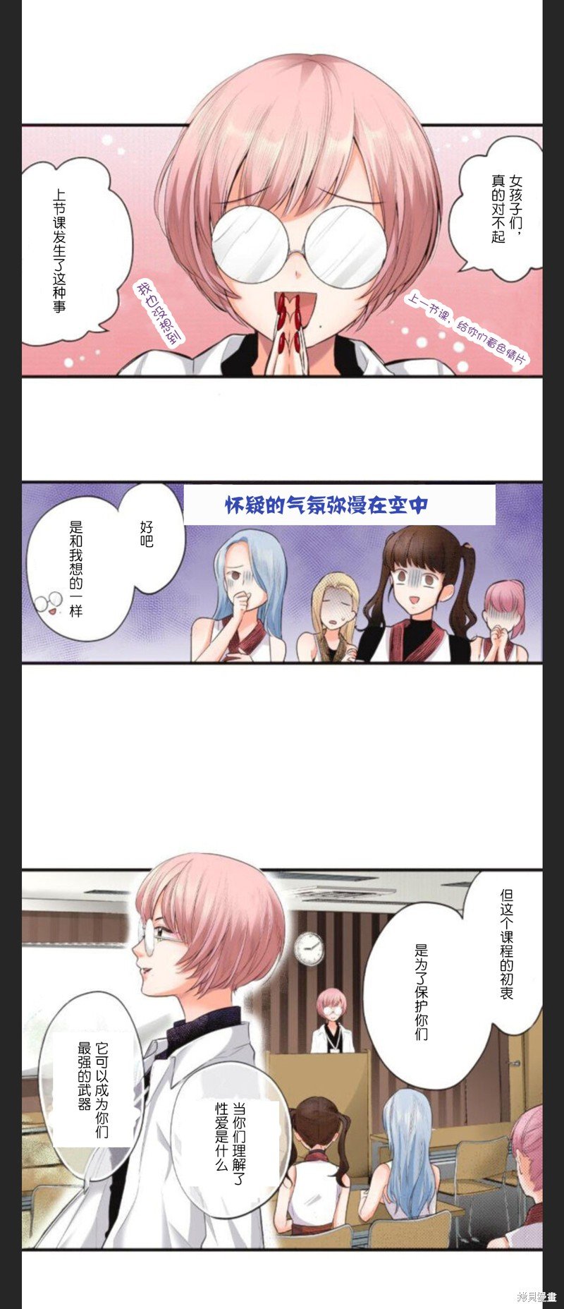 第22话