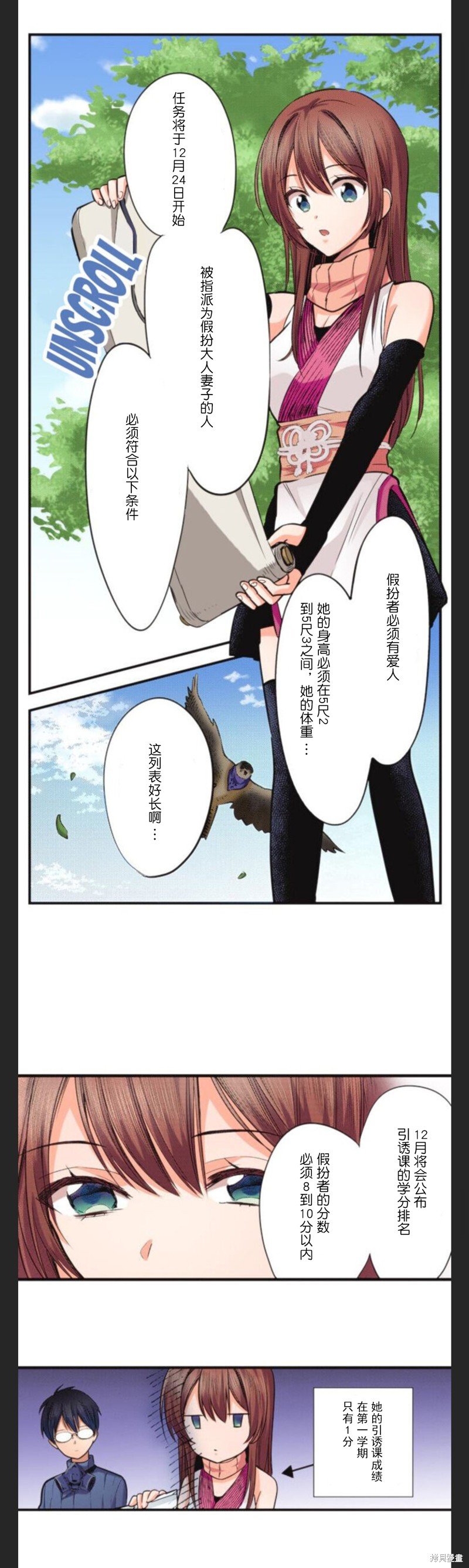 第22话