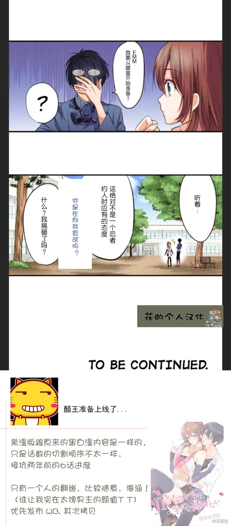 第22话