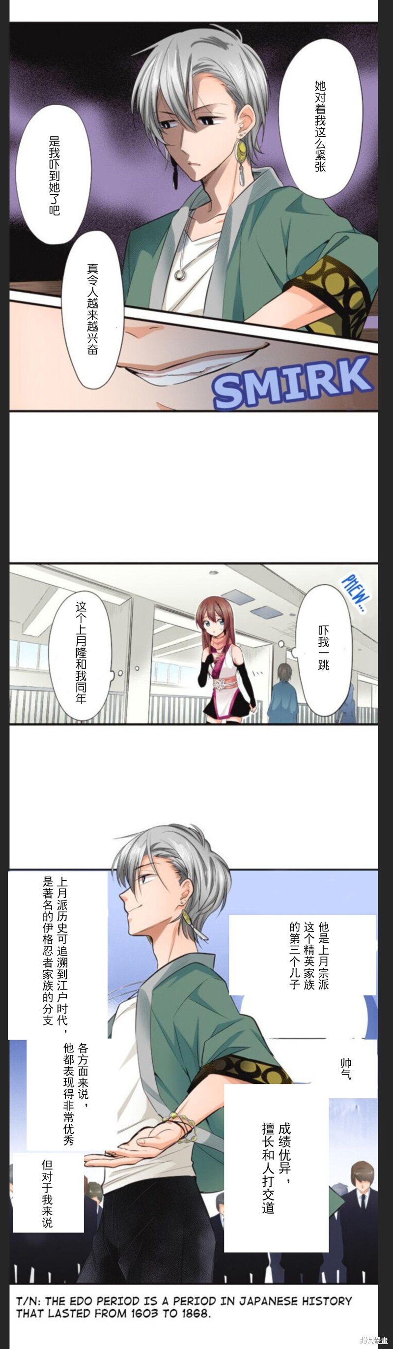 第23话