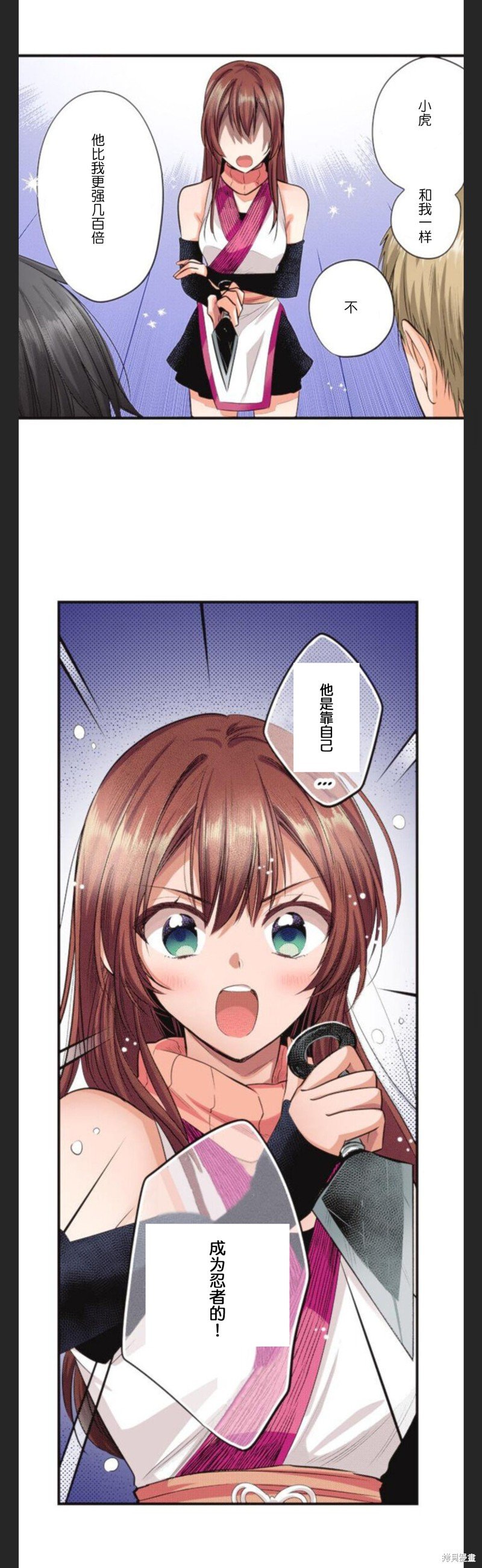 第24话