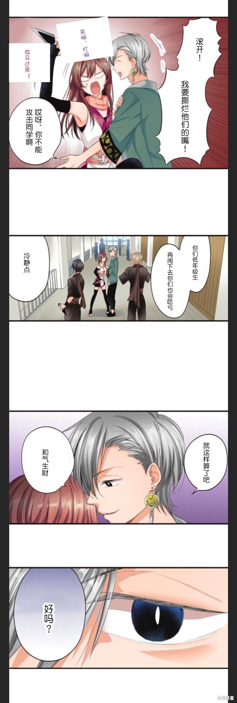 第24话