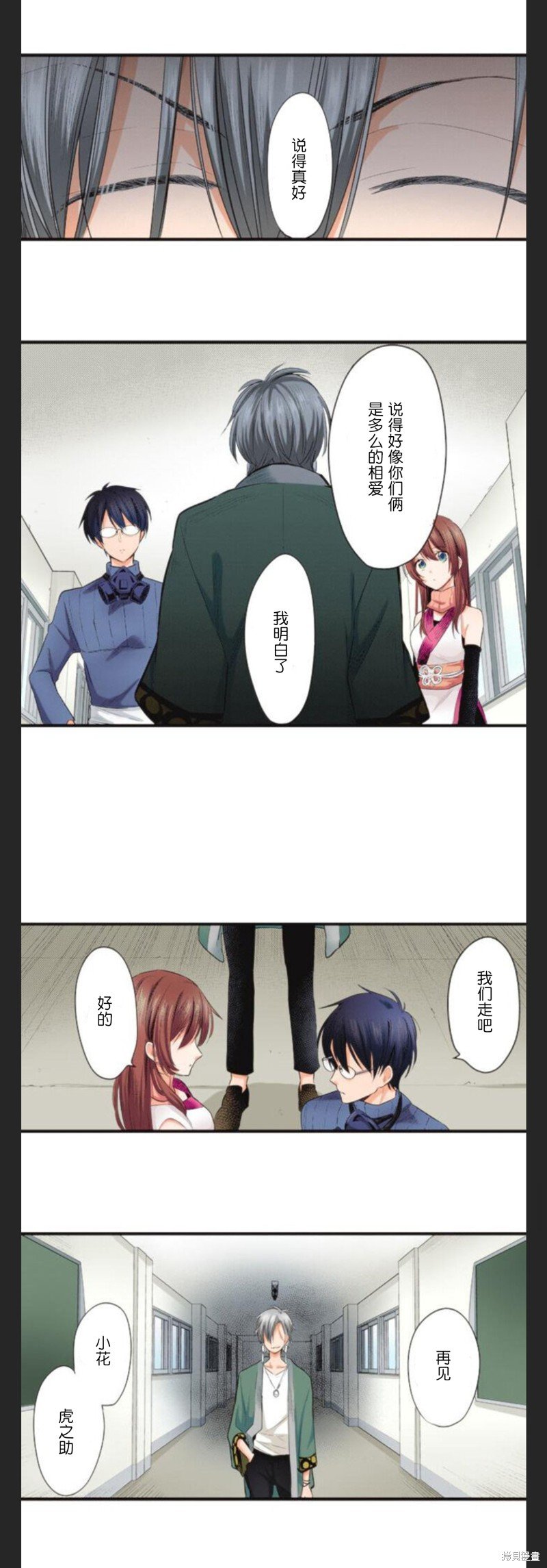 第26话