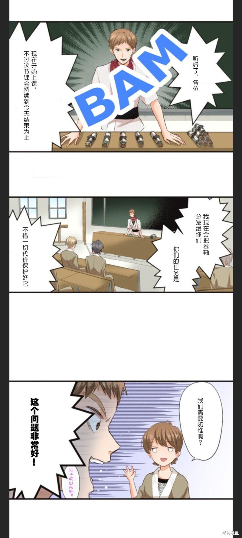 第27话