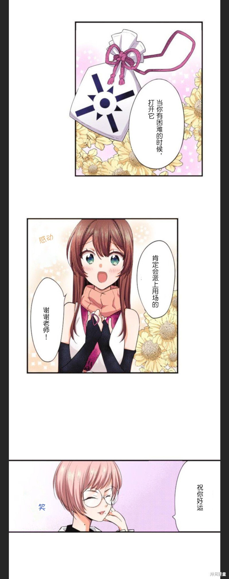 第28话