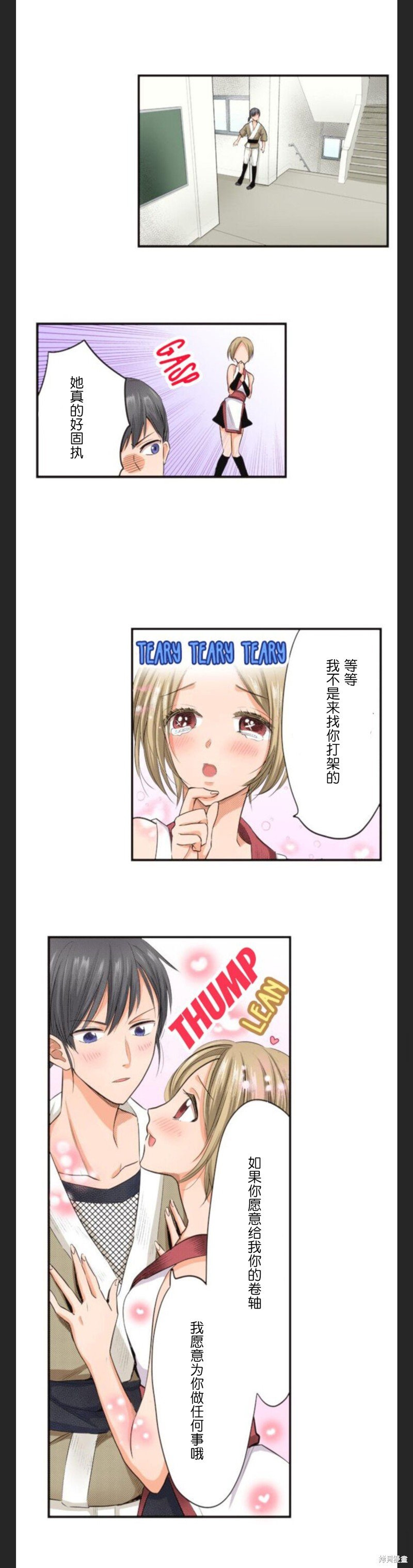 第28话