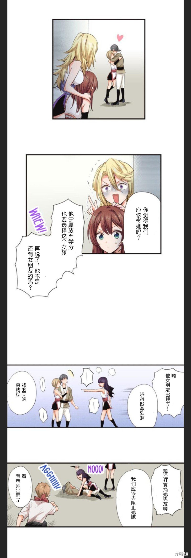 第28话