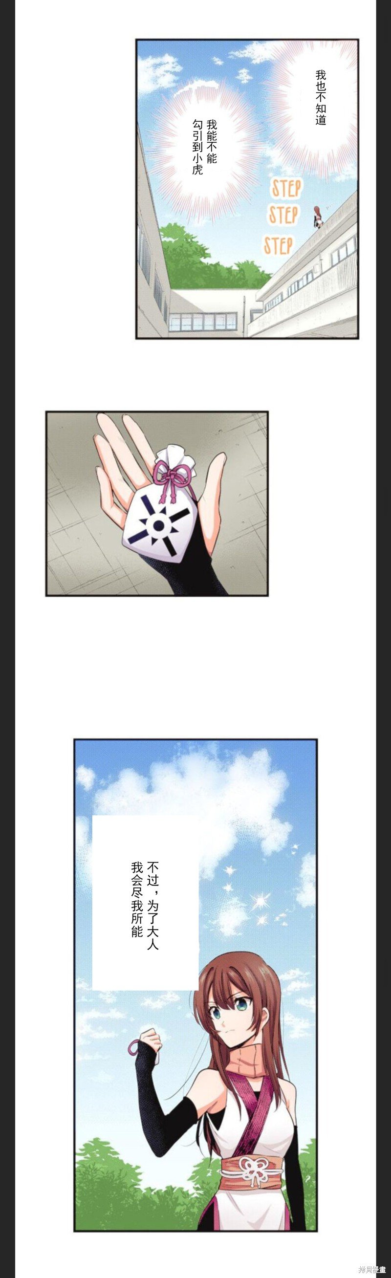 第28话