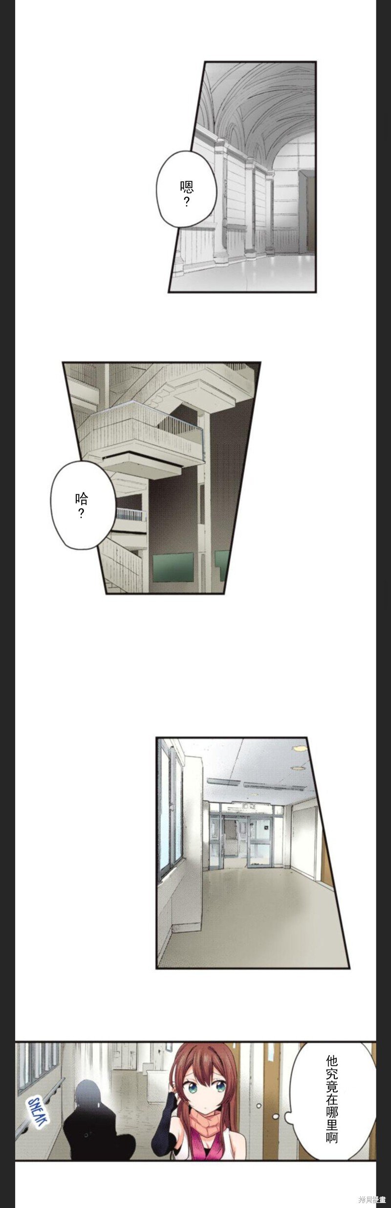 第28话