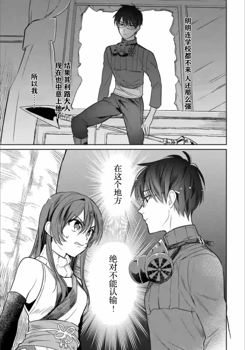 第1.3话