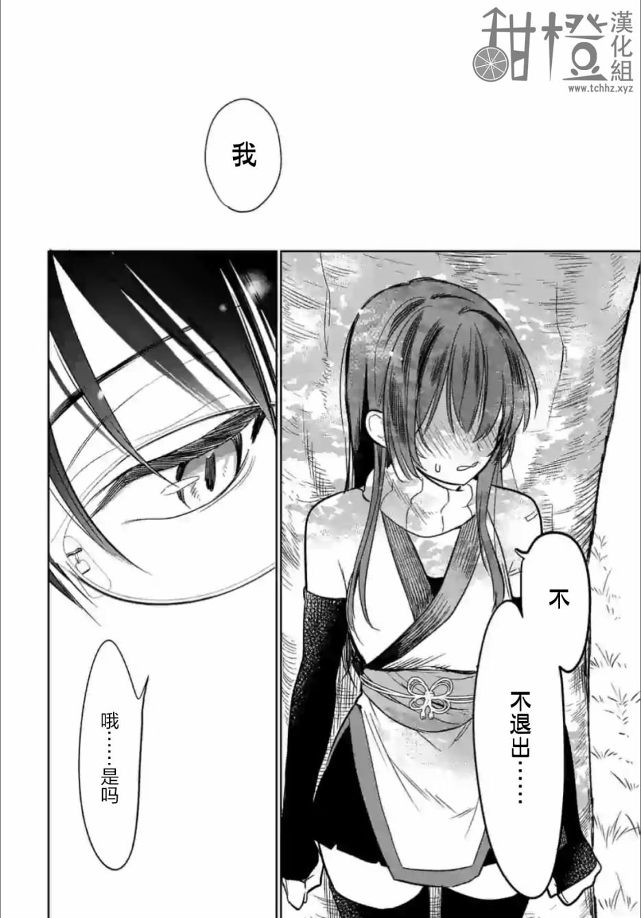 第1.3话