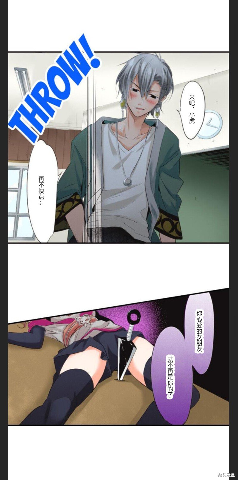 第29话
