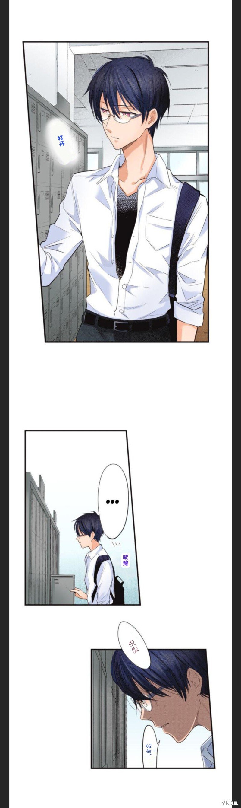 第29话