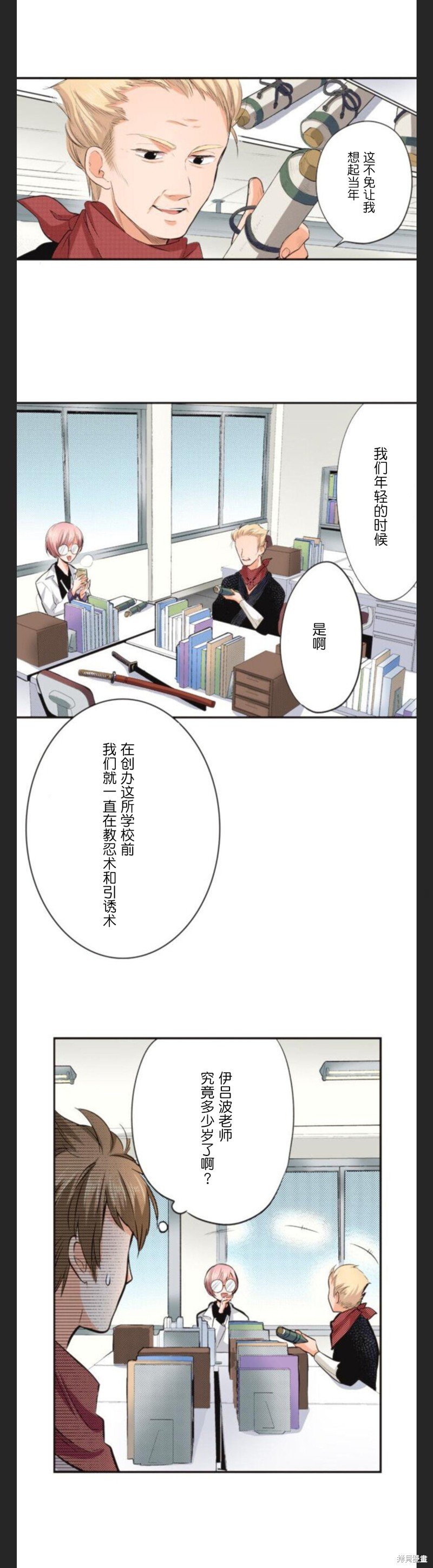 第30话