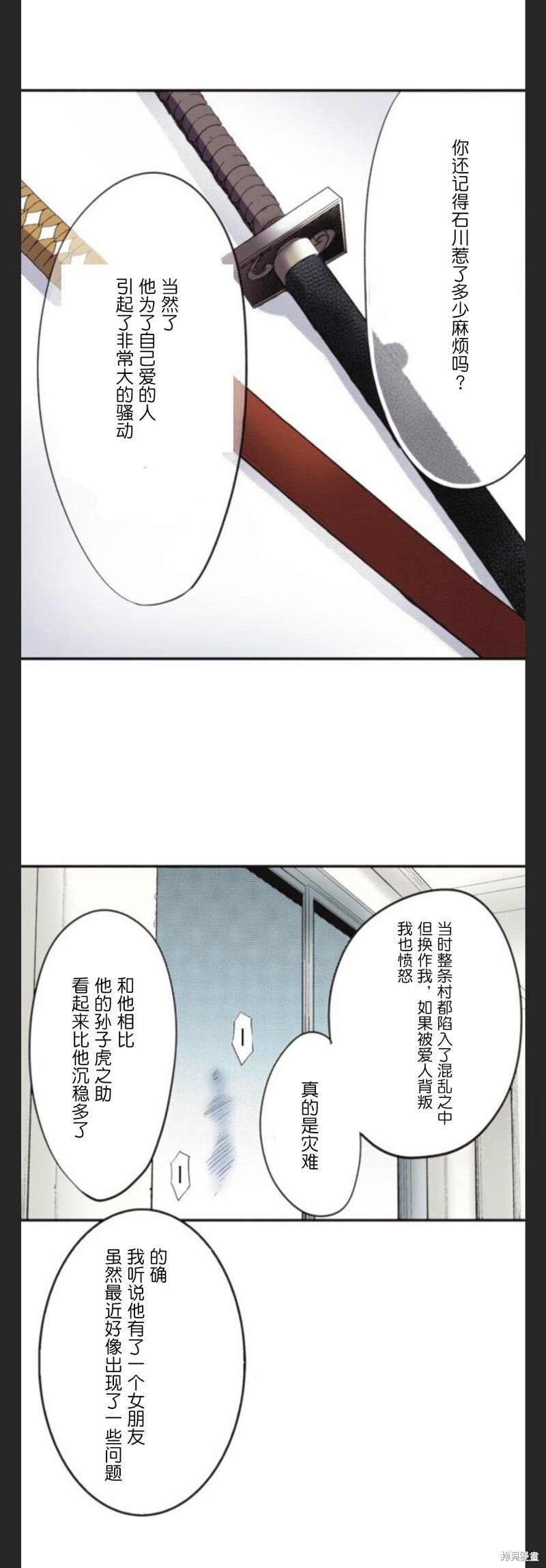 第30话