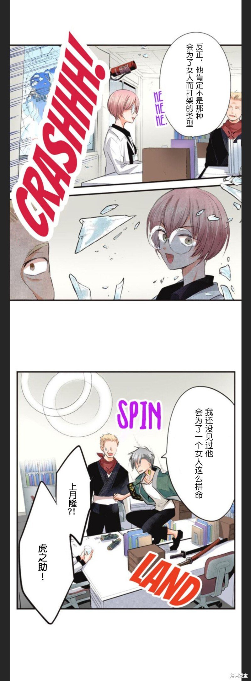 第30话