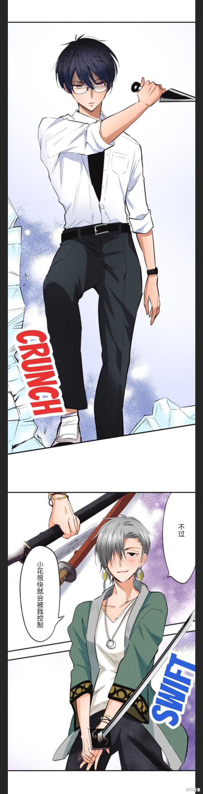 第30话