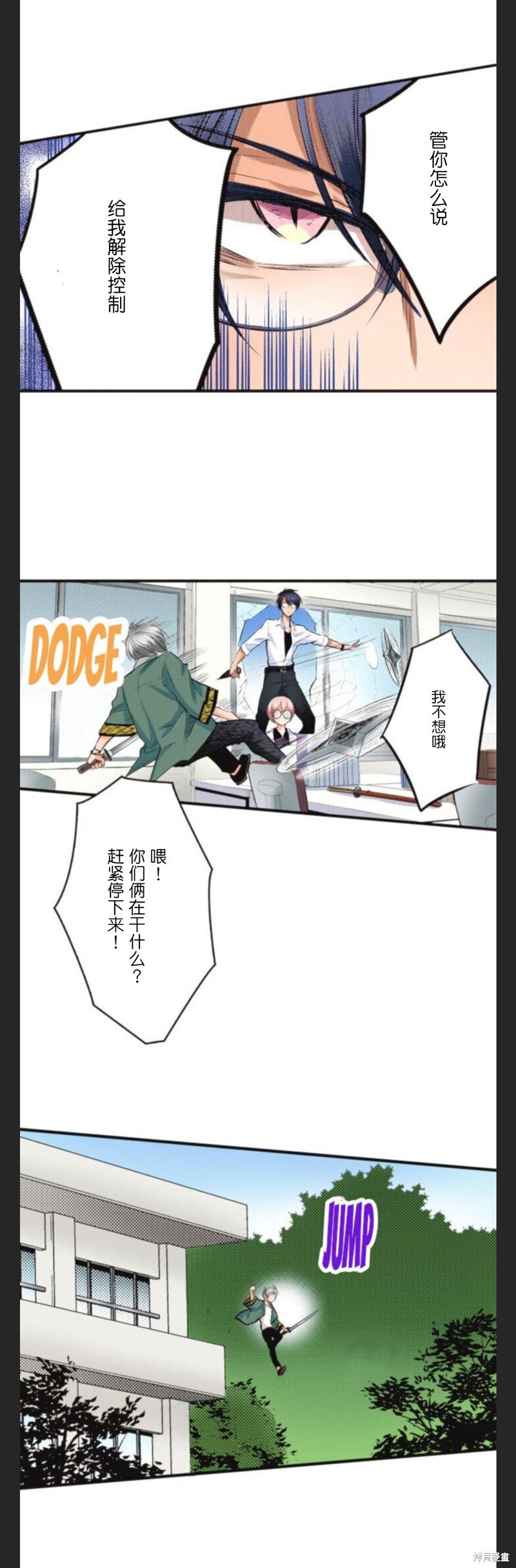 第30话