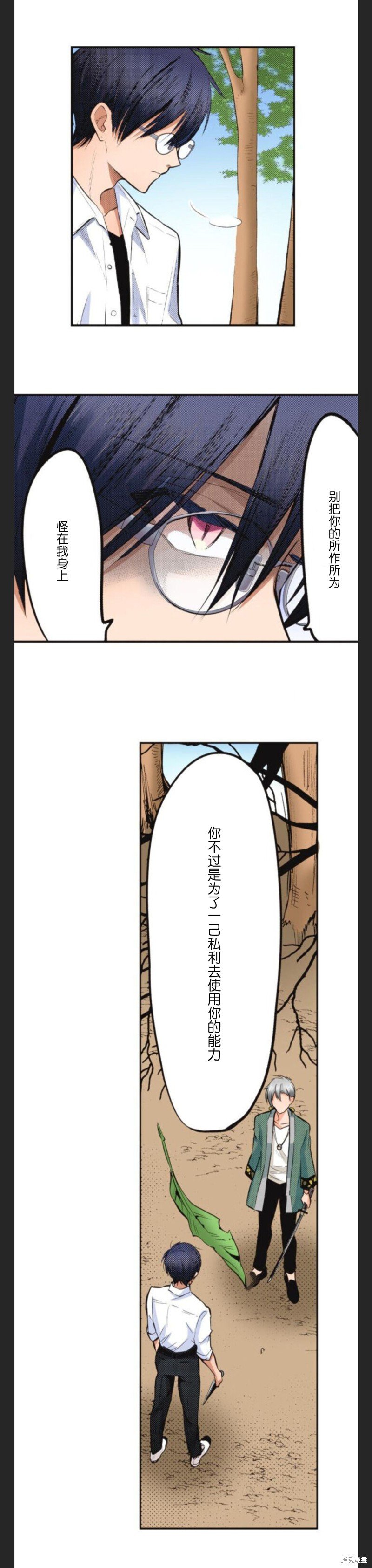 第30话