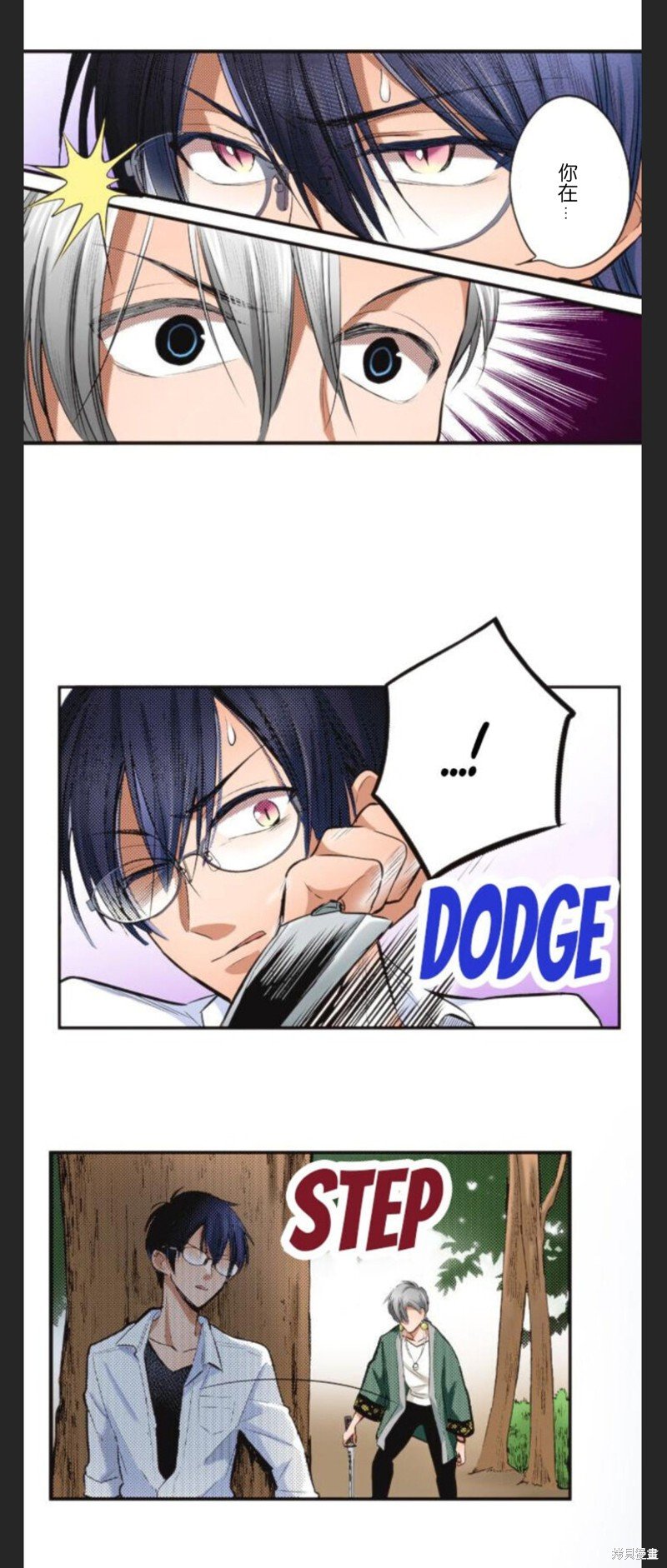 第31话