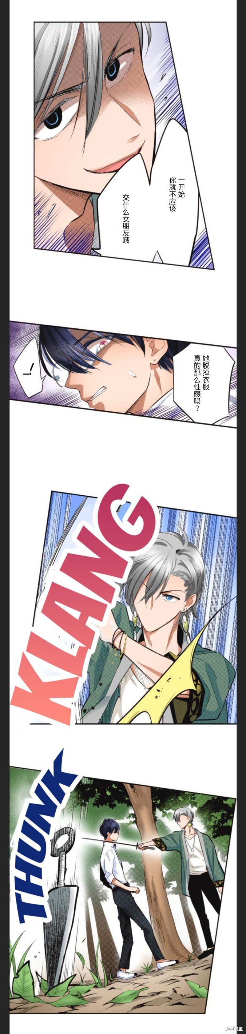 第31话