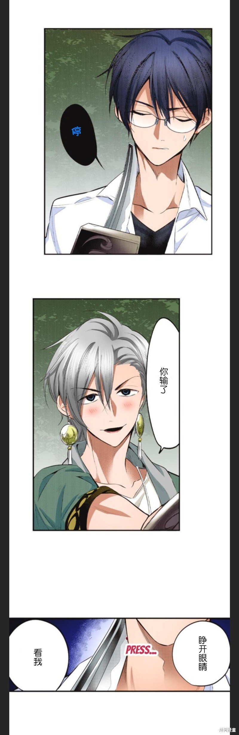 第31话