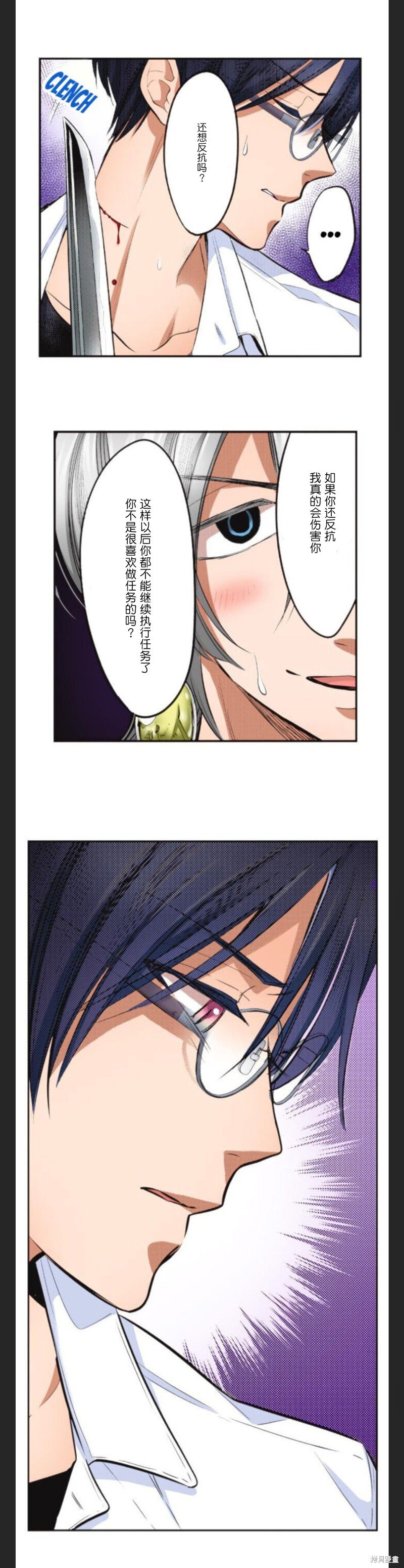 第31话