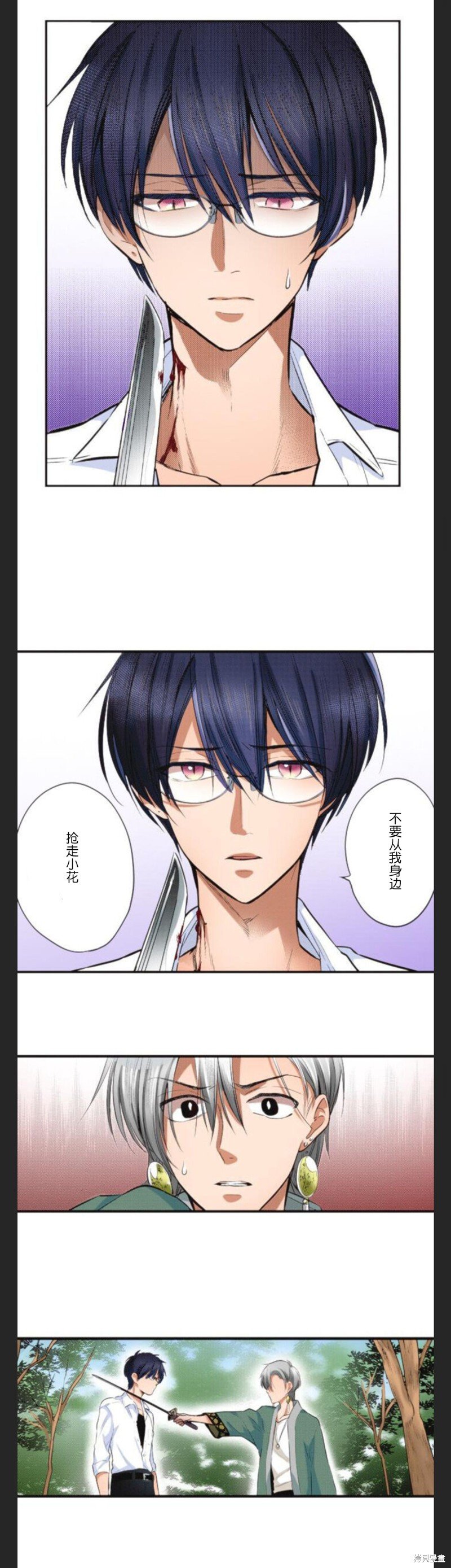 第31话